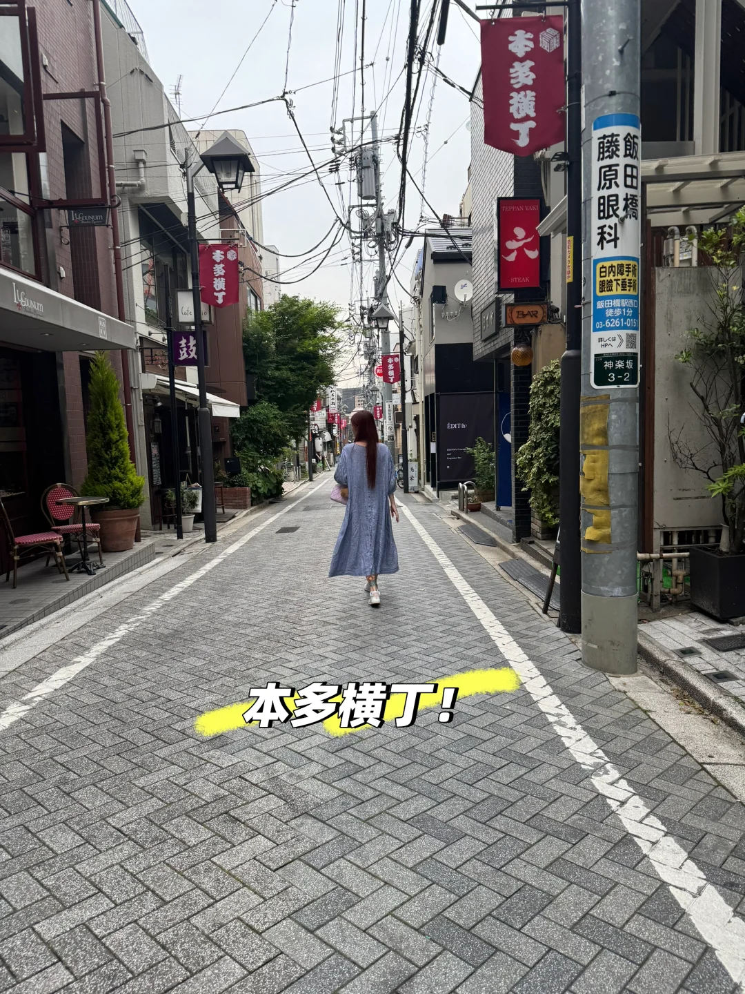 东京神楽坂半天怎么逛？citywalk快乐似神仙！