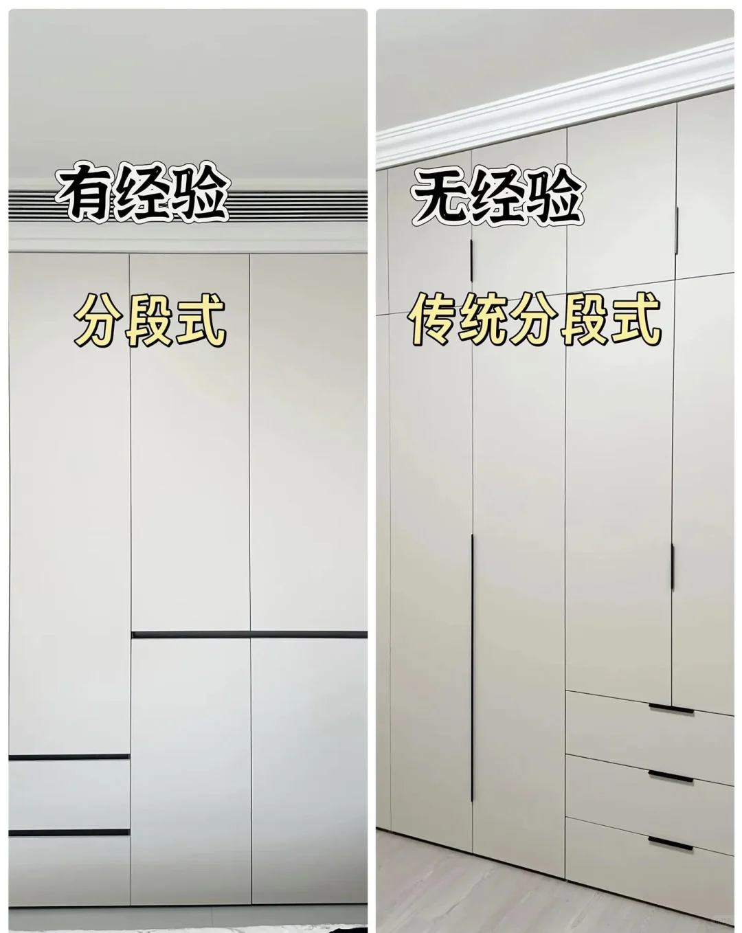 🔥后悔没早做!小户型L型转角衣柜太能装了!