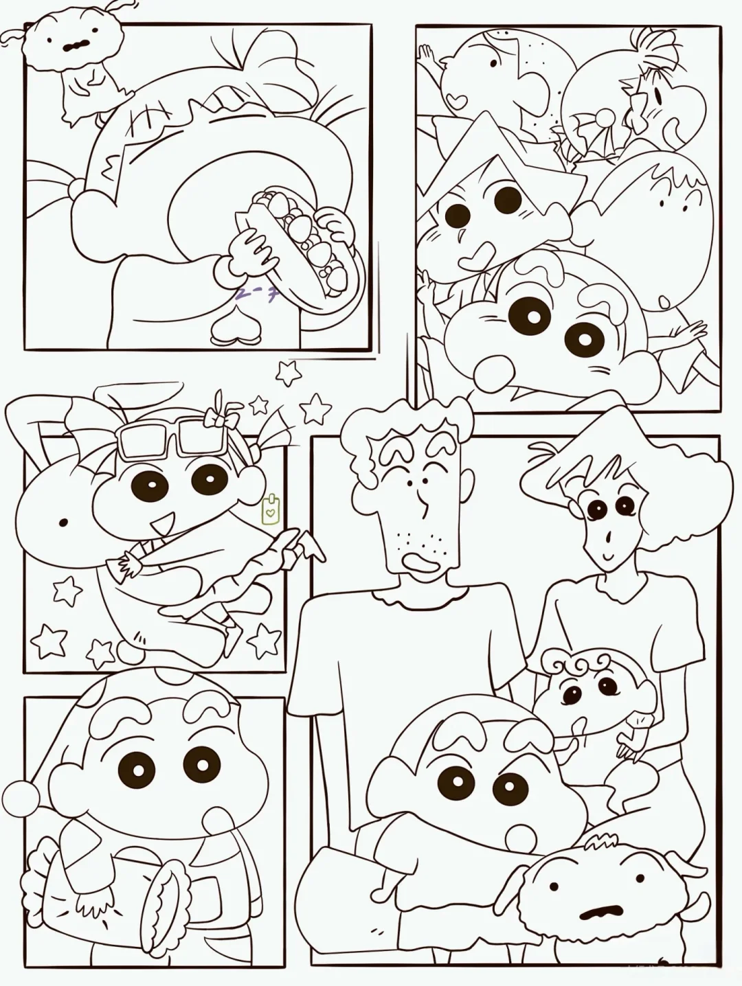 【18/50】控笔练习第18天