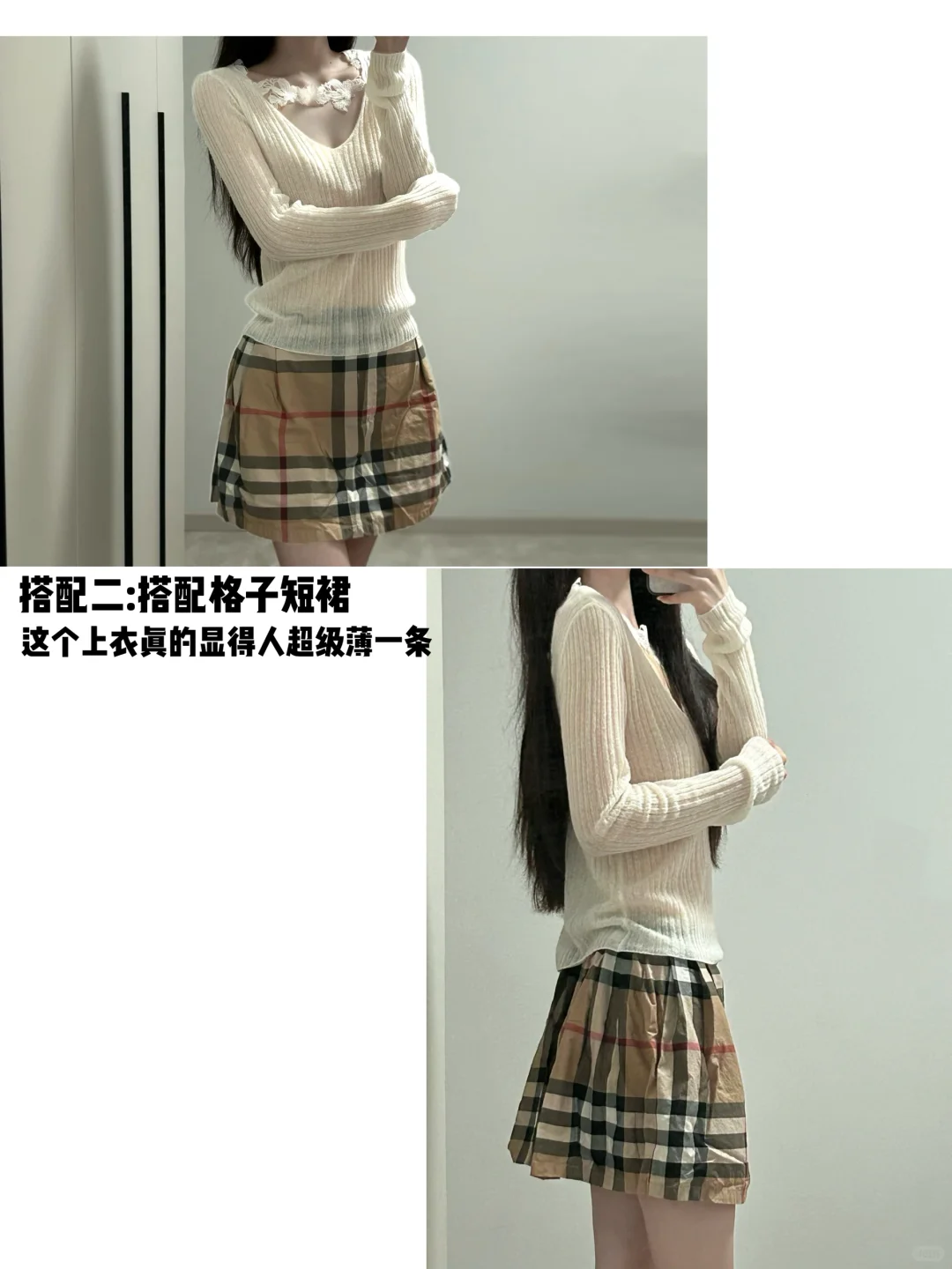 JYINLOVE* 许妍感真丝羊毛蕾丝花边上衣