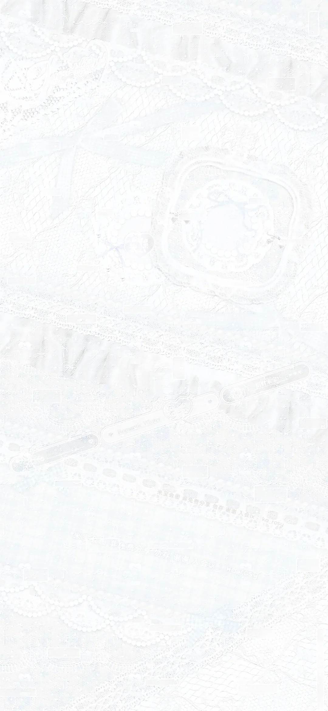 少女蕾丝底素|四色系 低饱和