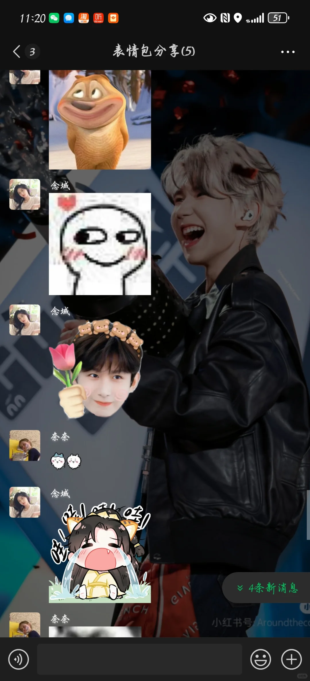 表情包群，进群拿图，进群分享