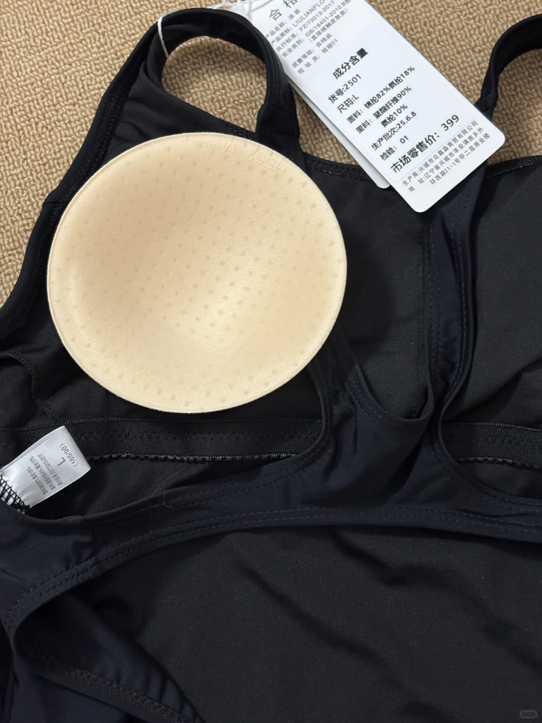 这大概就是游泳的快乐吧🏊🏻♀️ 好显瘦、