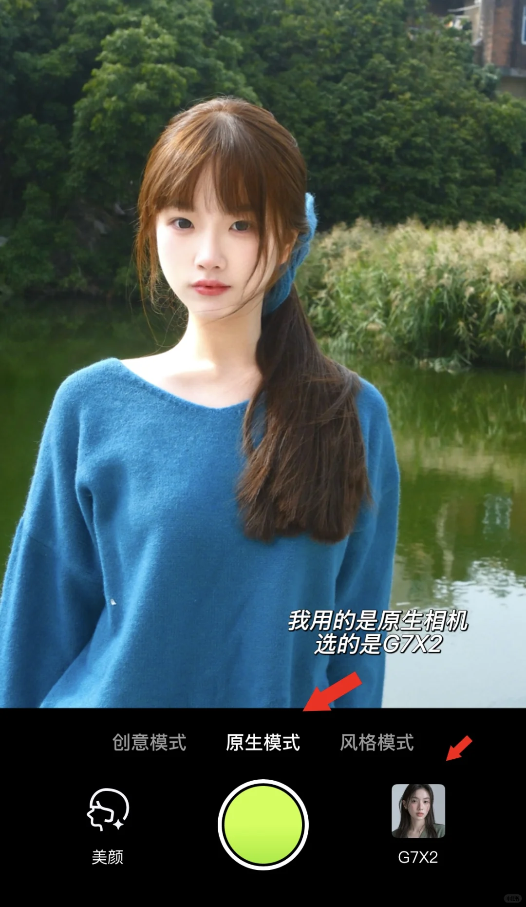 总结我当村花的那些年