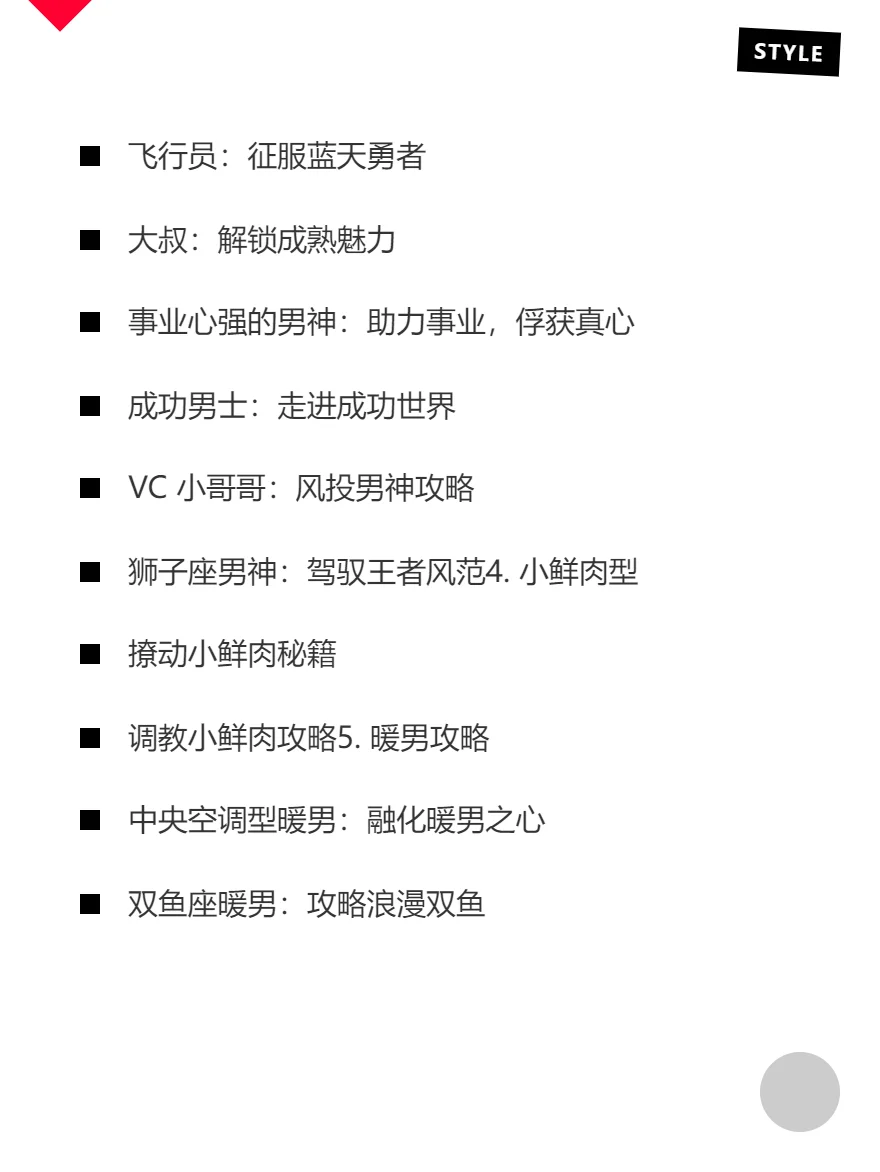 情话污点“欲一点”他会更上头