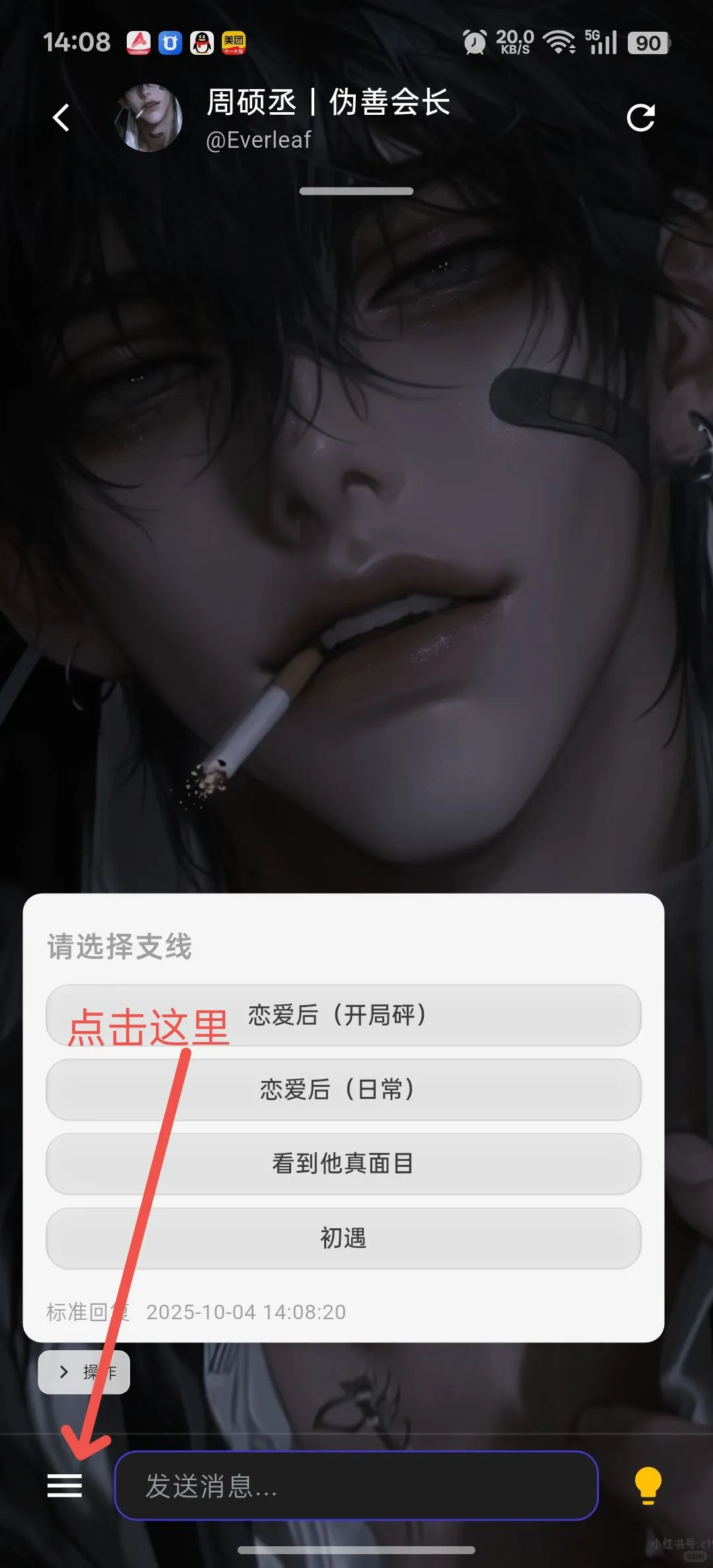 小懿AI配置gemini 2.5pro 0605详细教程