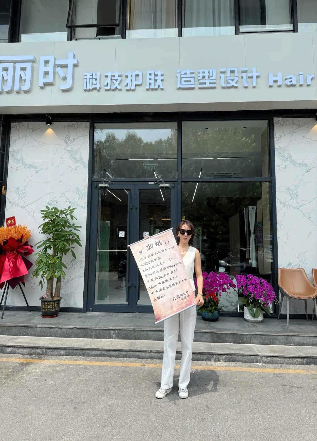 女明星来丽时啦