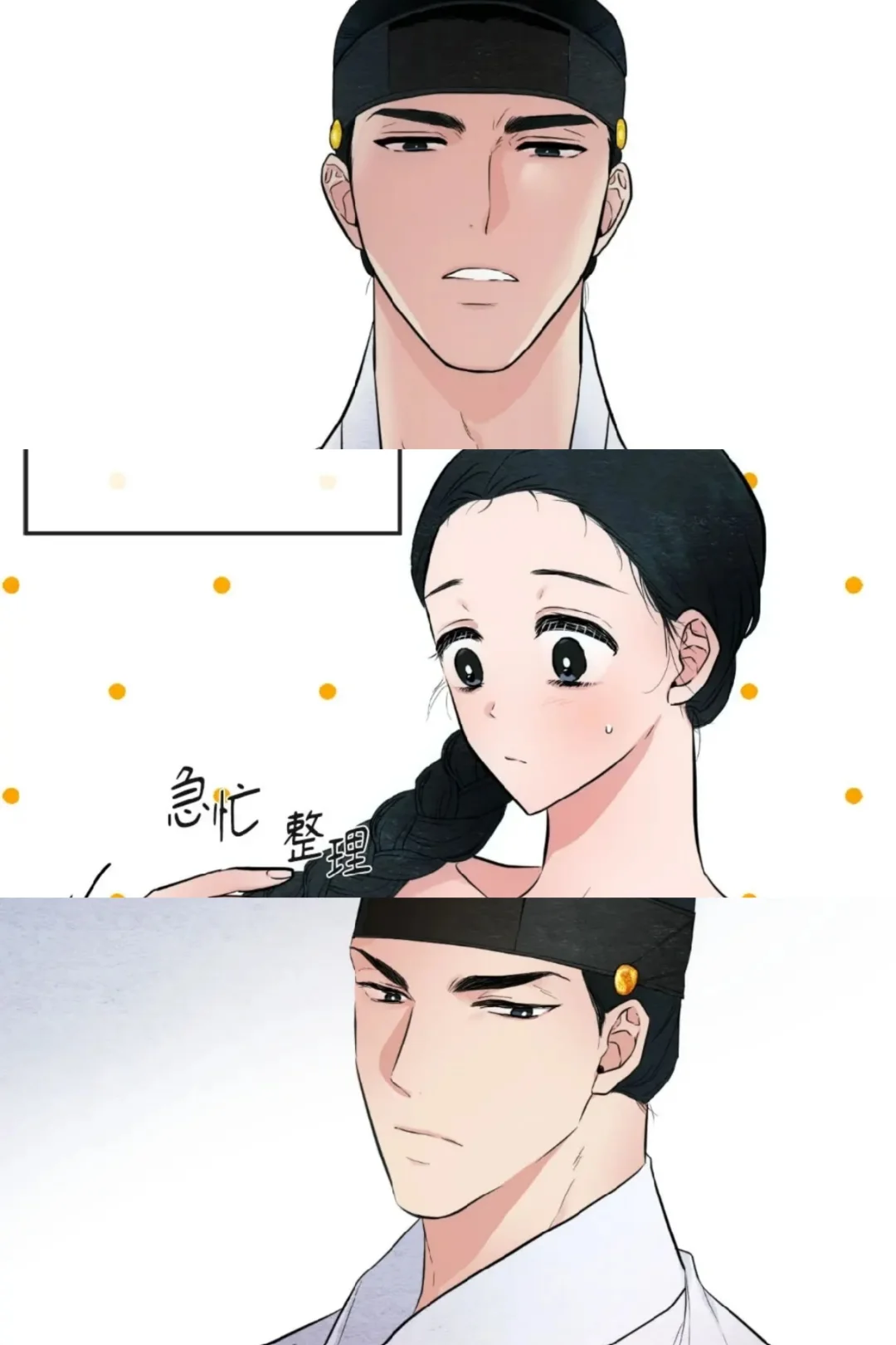 卑微小宫女vs暴戾世子
