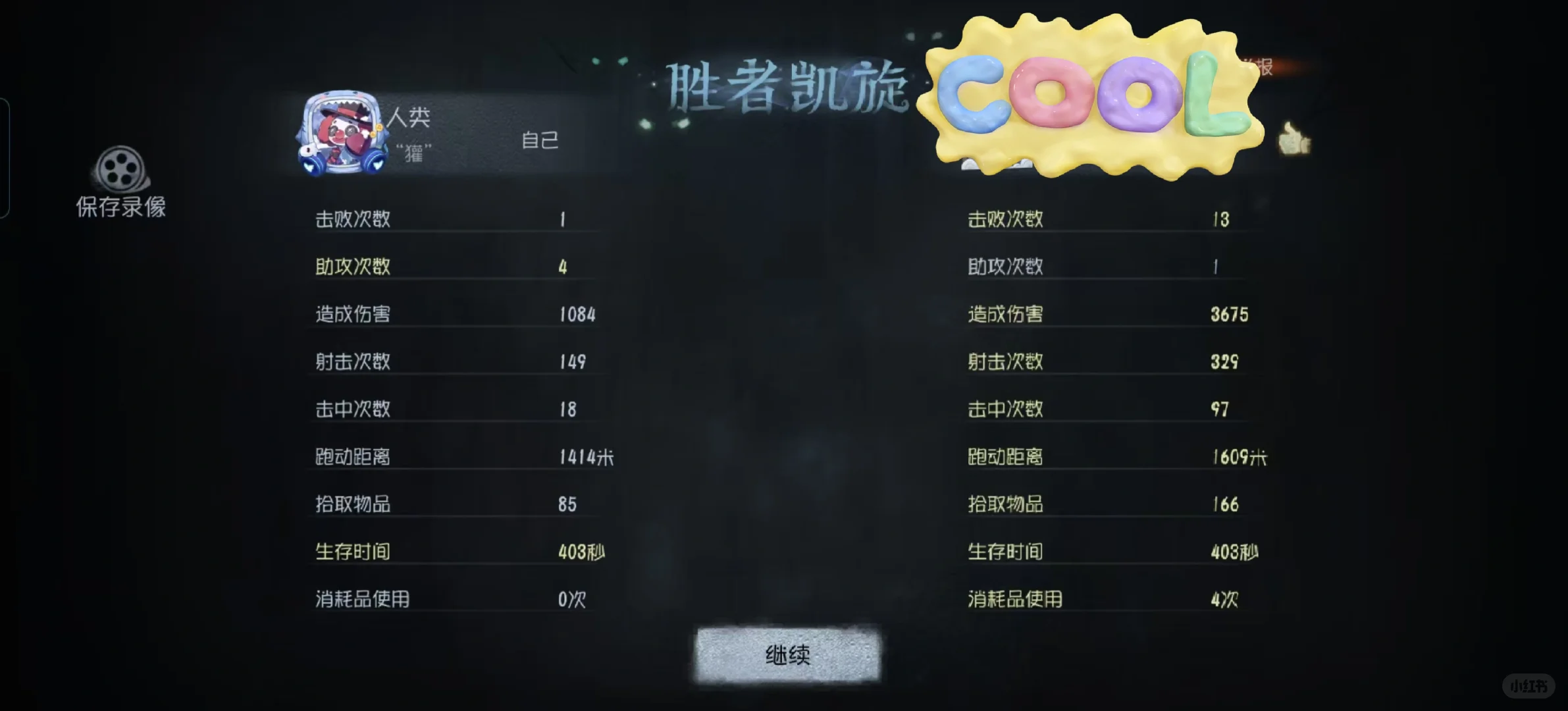 关于我在林中童话给大佬当随从这件事