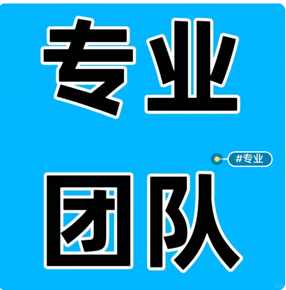 帮忙