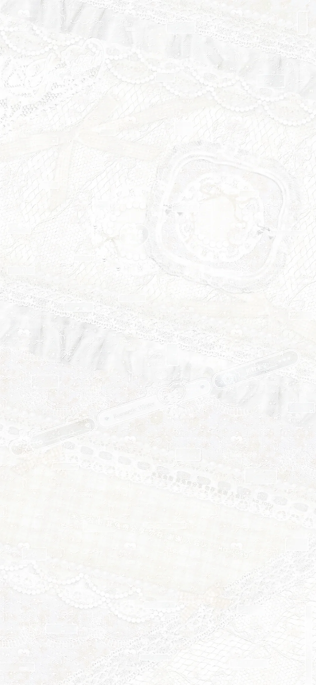 少女蕾丝底素|四色系 低饱和