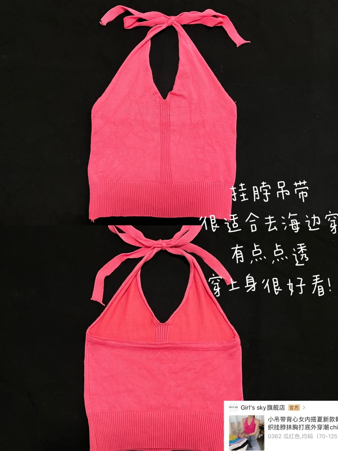 🛒11条夏日辣妹必备显瘦吊带分享‼️一眼爱上