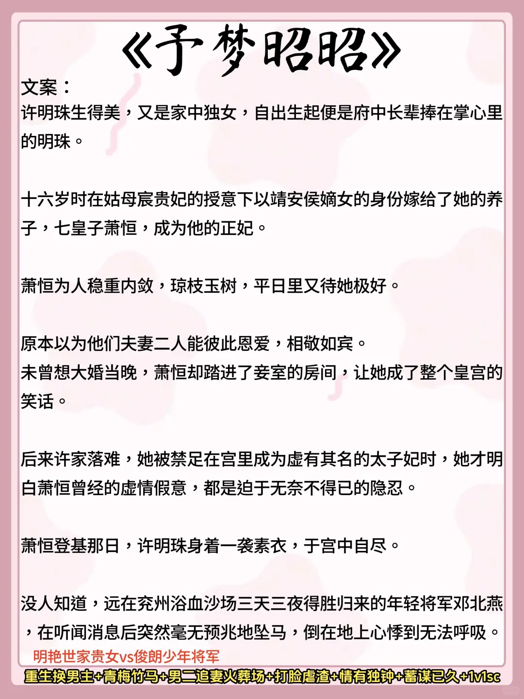 腹黑男主把纯情小白兔吃干抹尽的古言