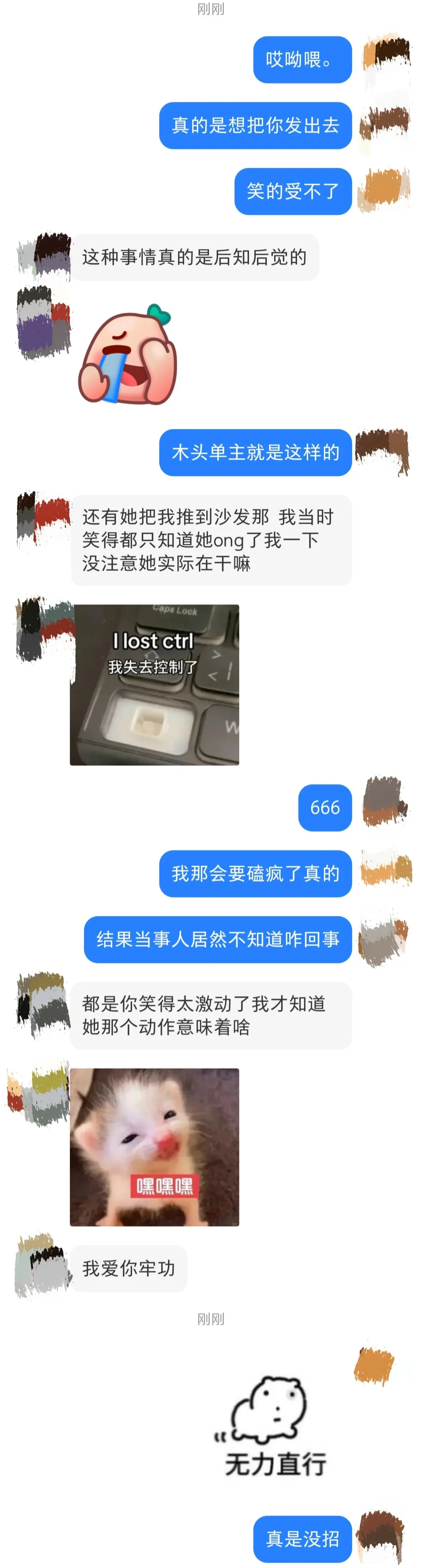 《论托子姐媚眼抛给瞎子看》