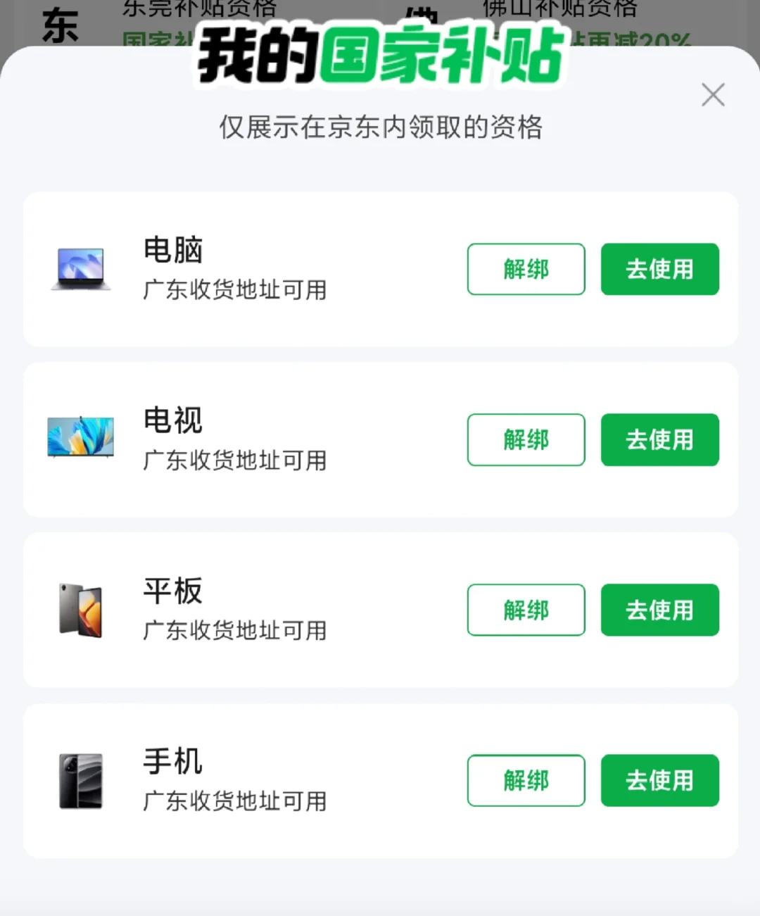终于可以了