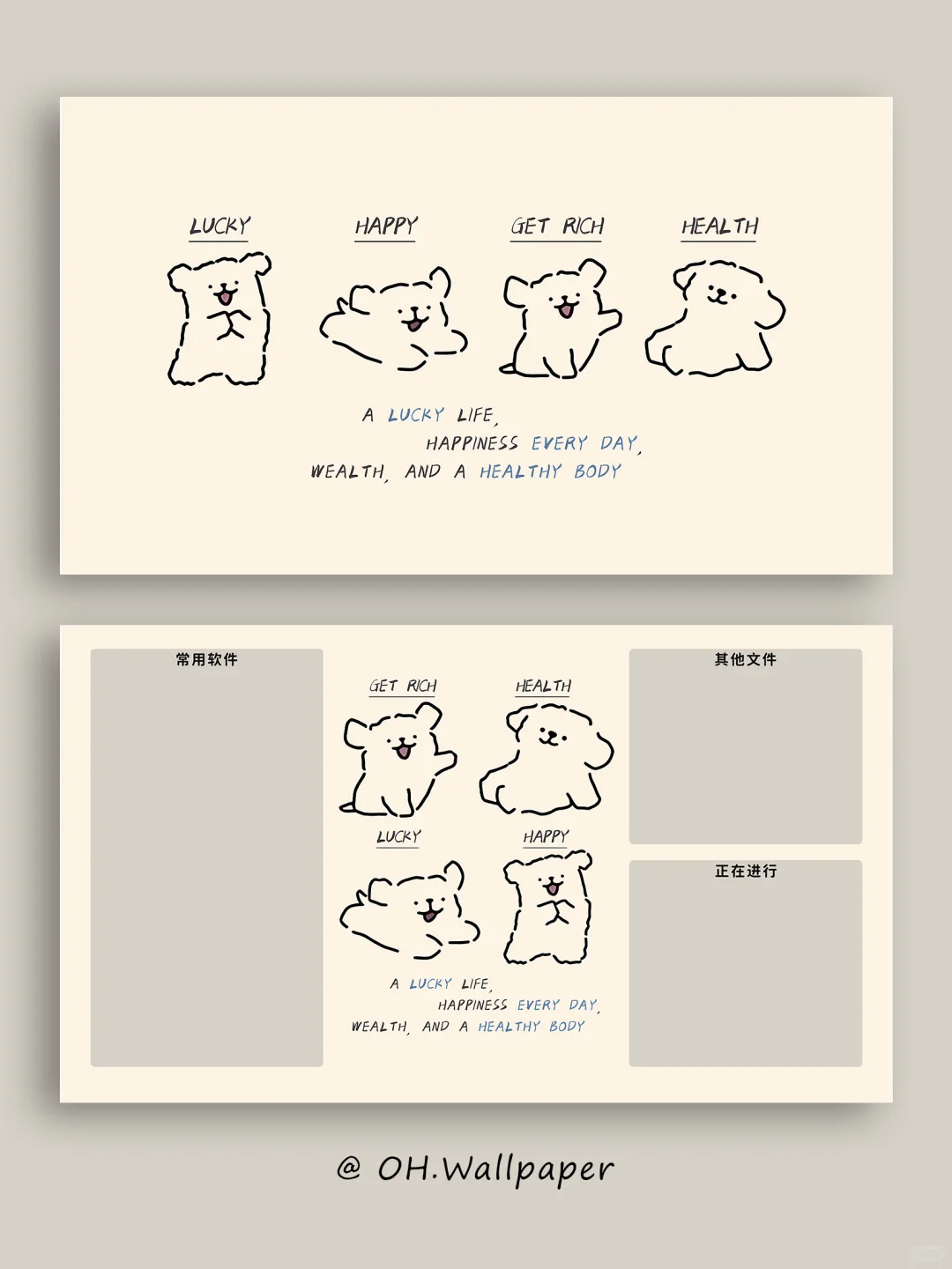 229|线条小狗可爱电脑壁纸