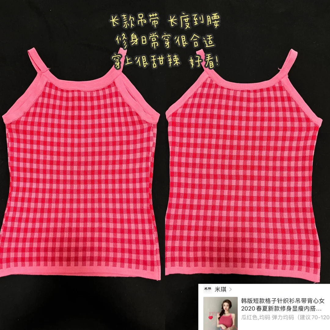 🛒11条夏日辣妹必备显瘦吊带分享‼️一眼爱上