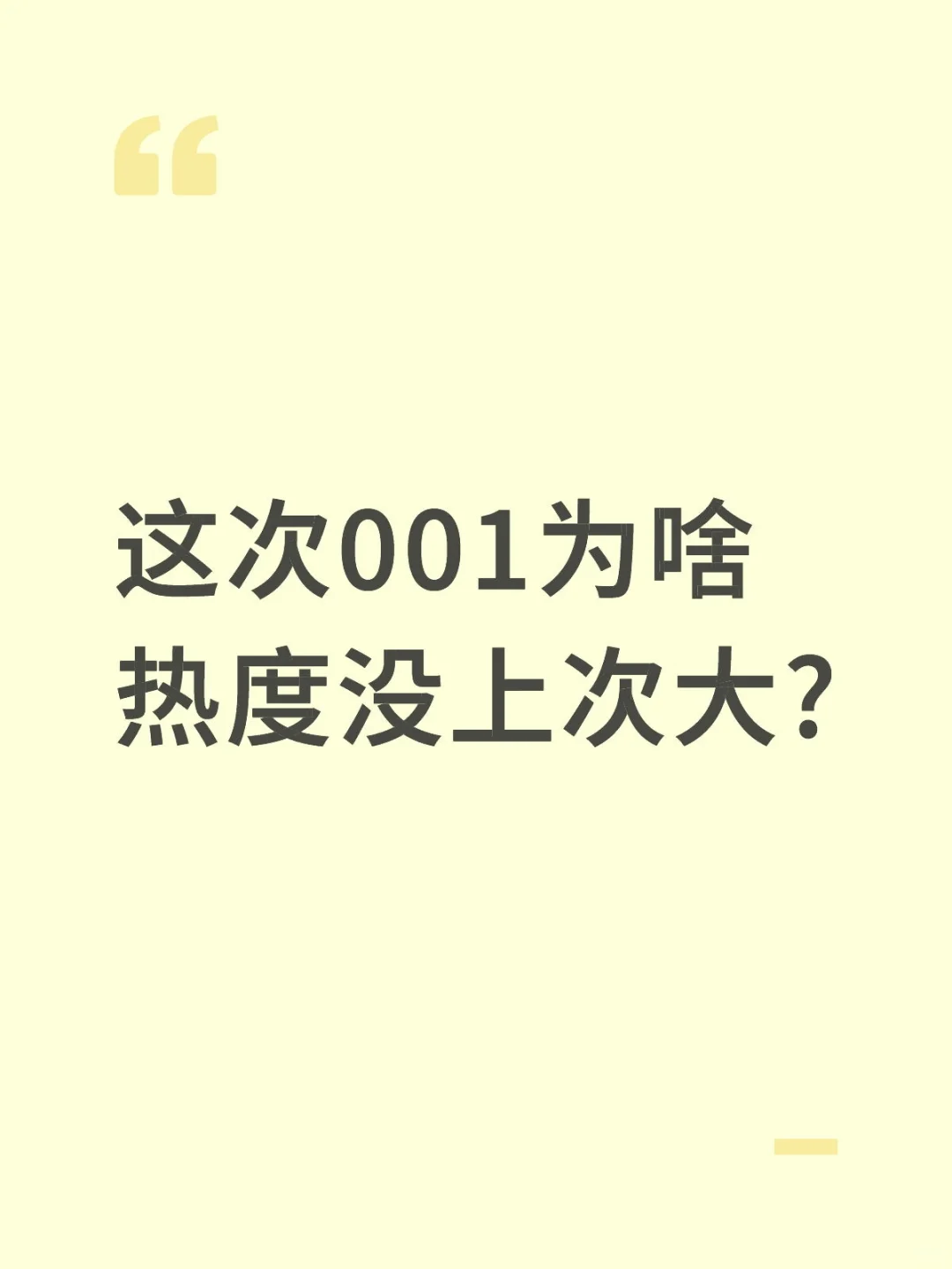没上10w+吧好像