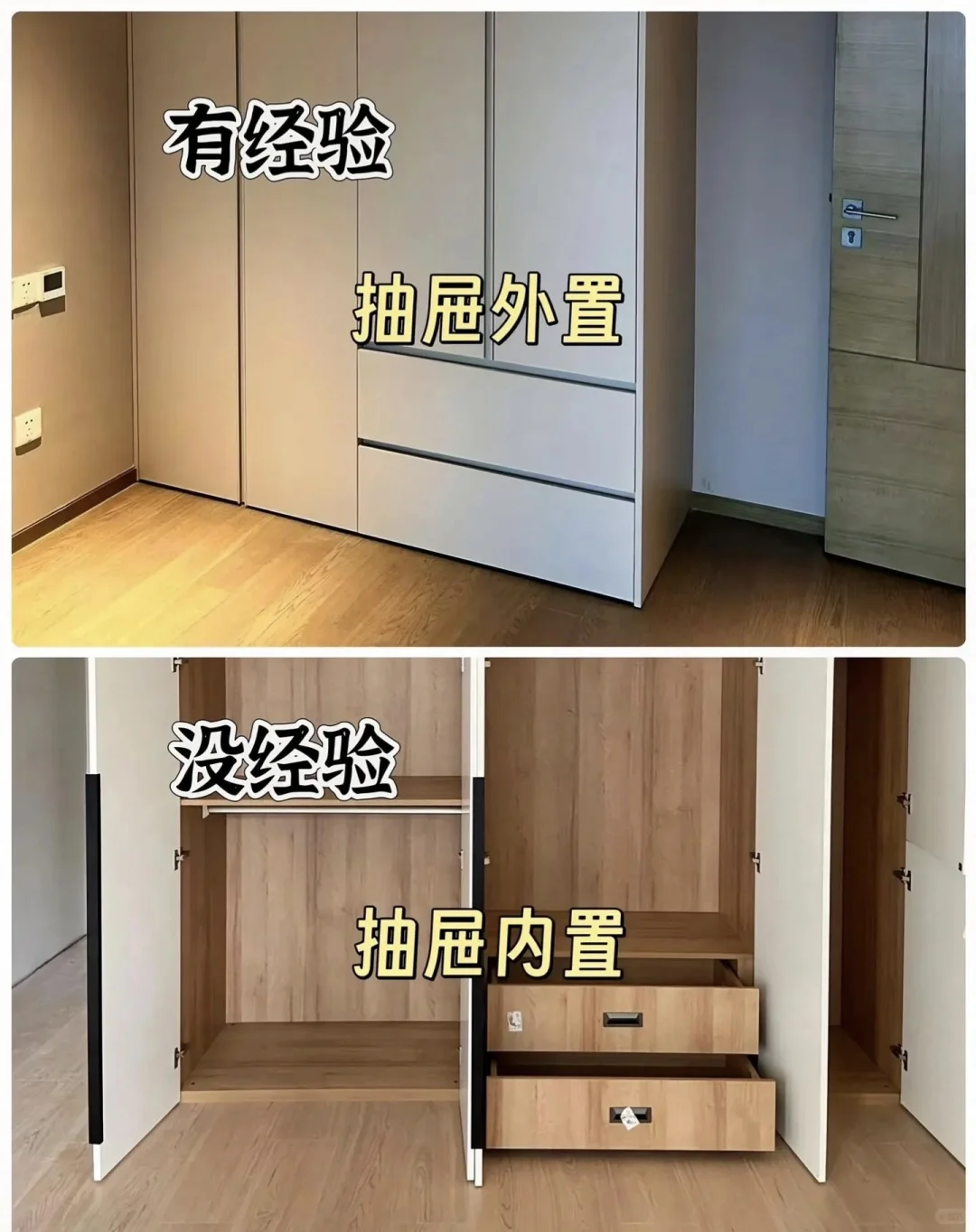 🔥后悔没早做!小户型L型转角衣柜太能装了!