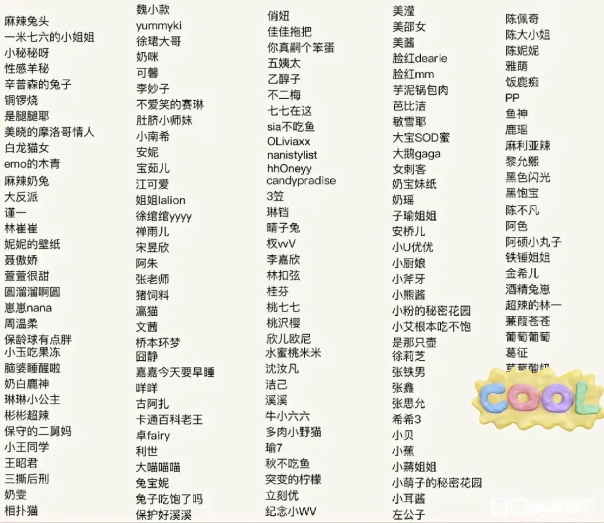 秘语空间 岛遇 微密圈