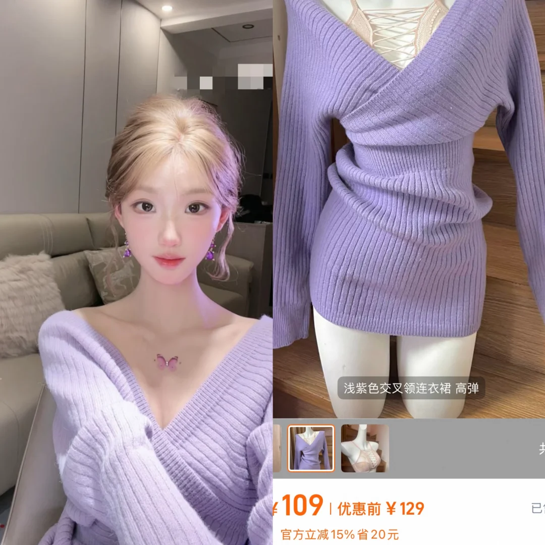 等等!神豪都爱看的清冷感财阀千金是这样的