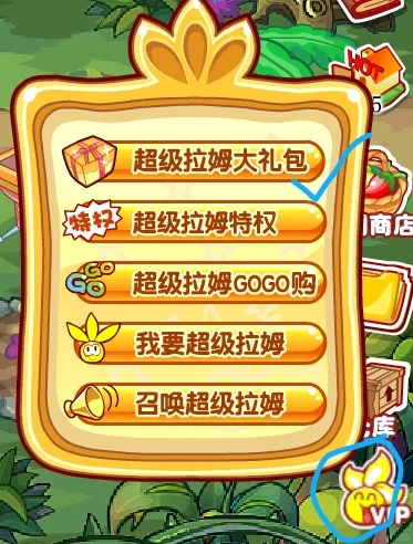 在摩尔庄园跳少女时代的oh