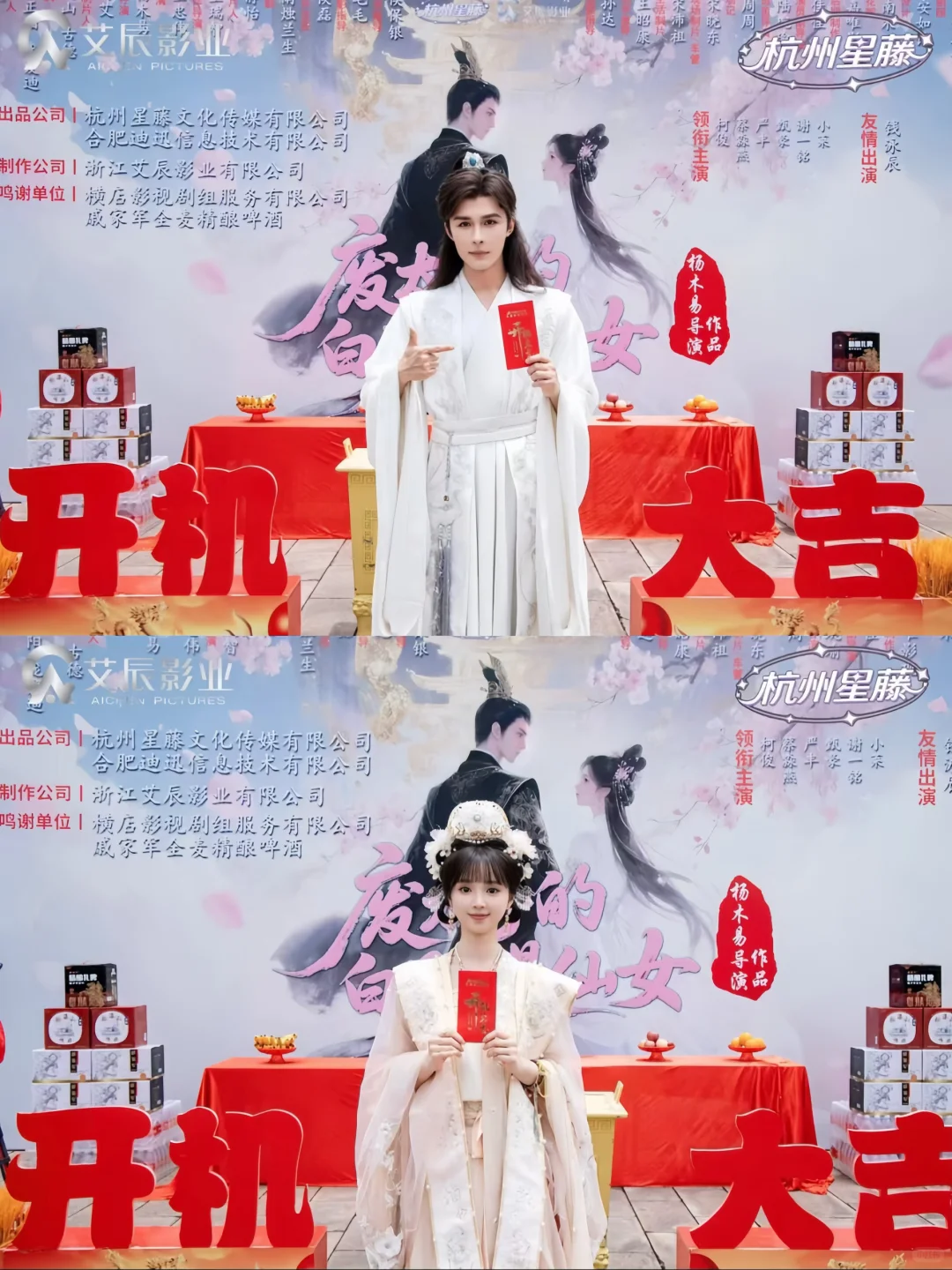 重生之我在短剧剧组打工-剧照师篇