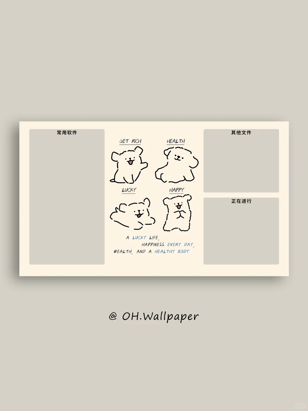 229|线条小狗可爱电脑壁纸