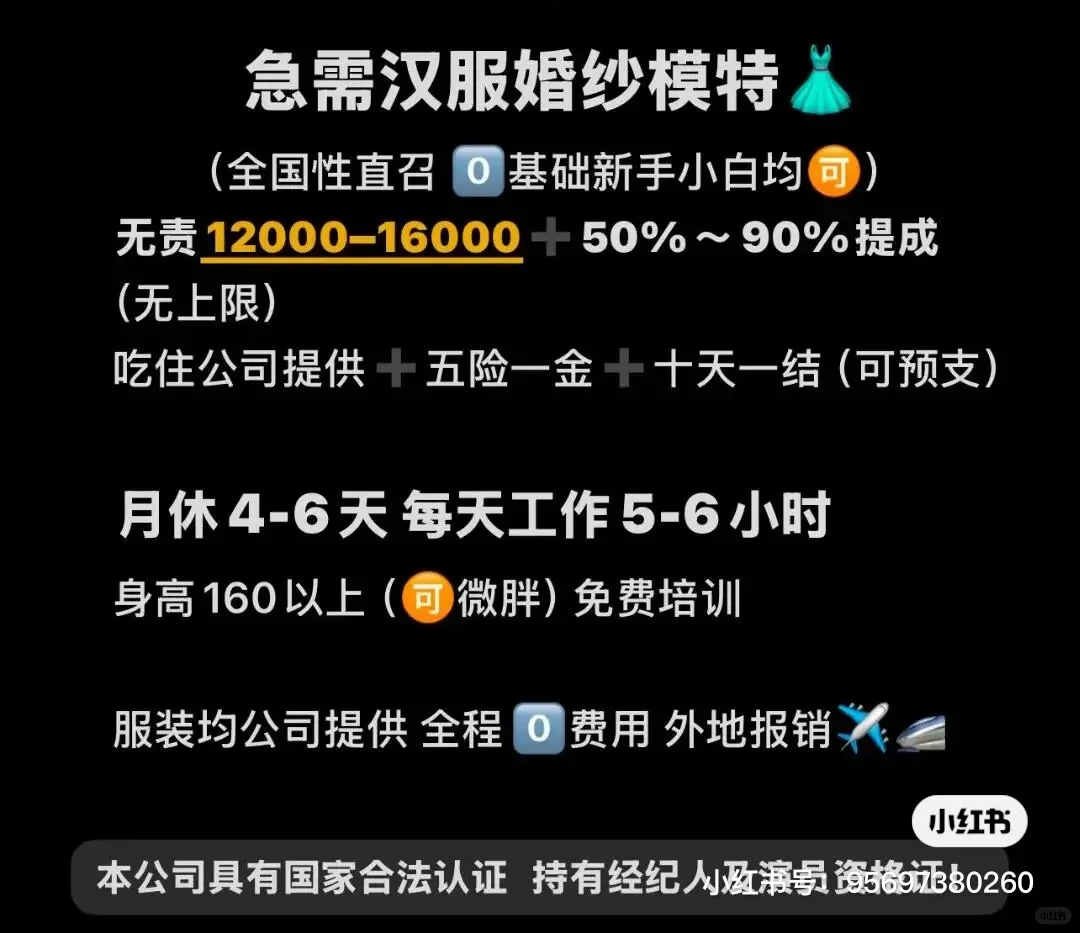留下身高体重⬇️