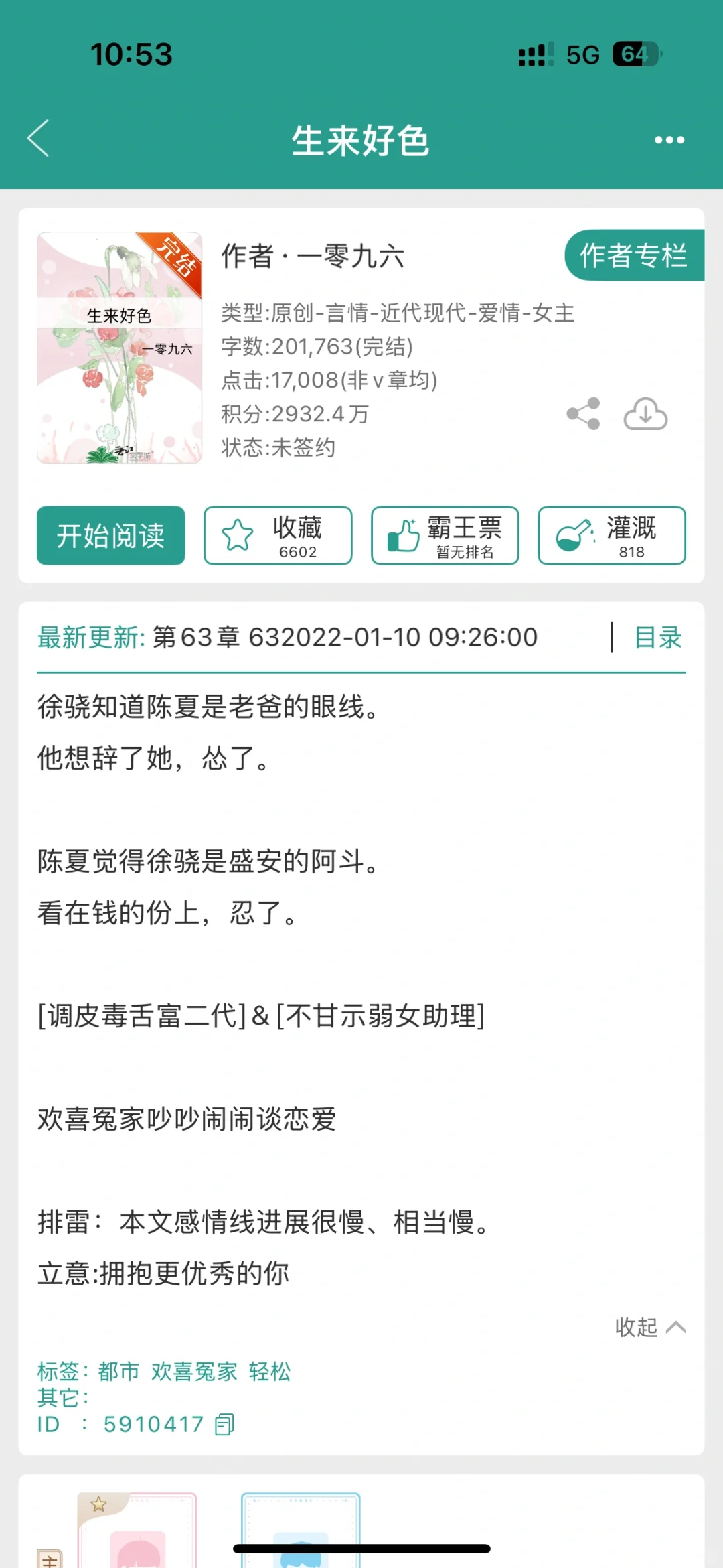 依旧熟男熟女的一本