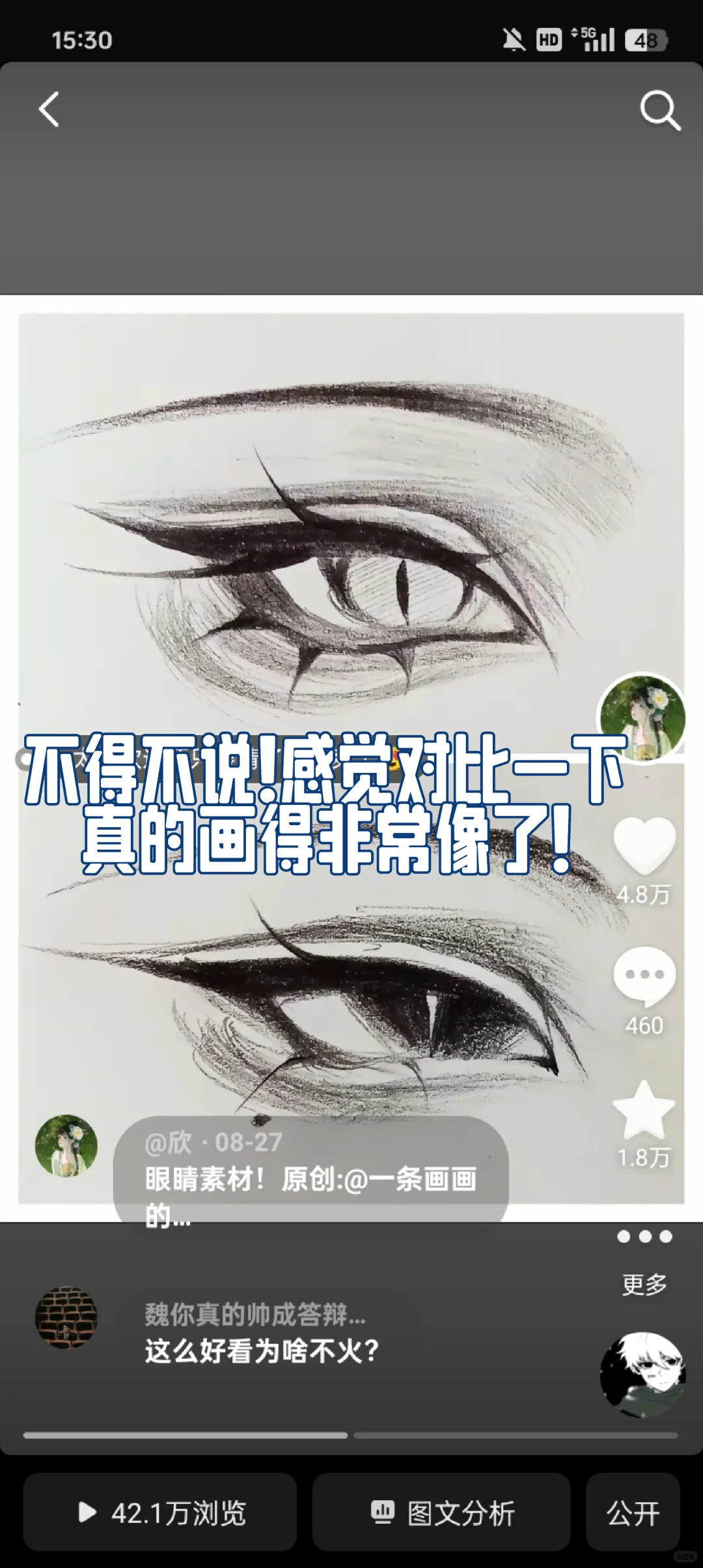 来小红书发一下😊