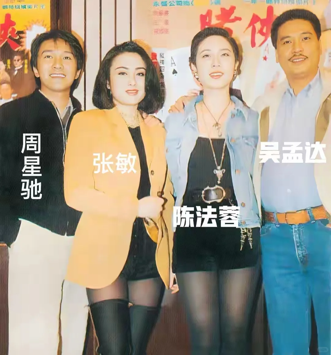 没想到90年就开始流行黑丝了
