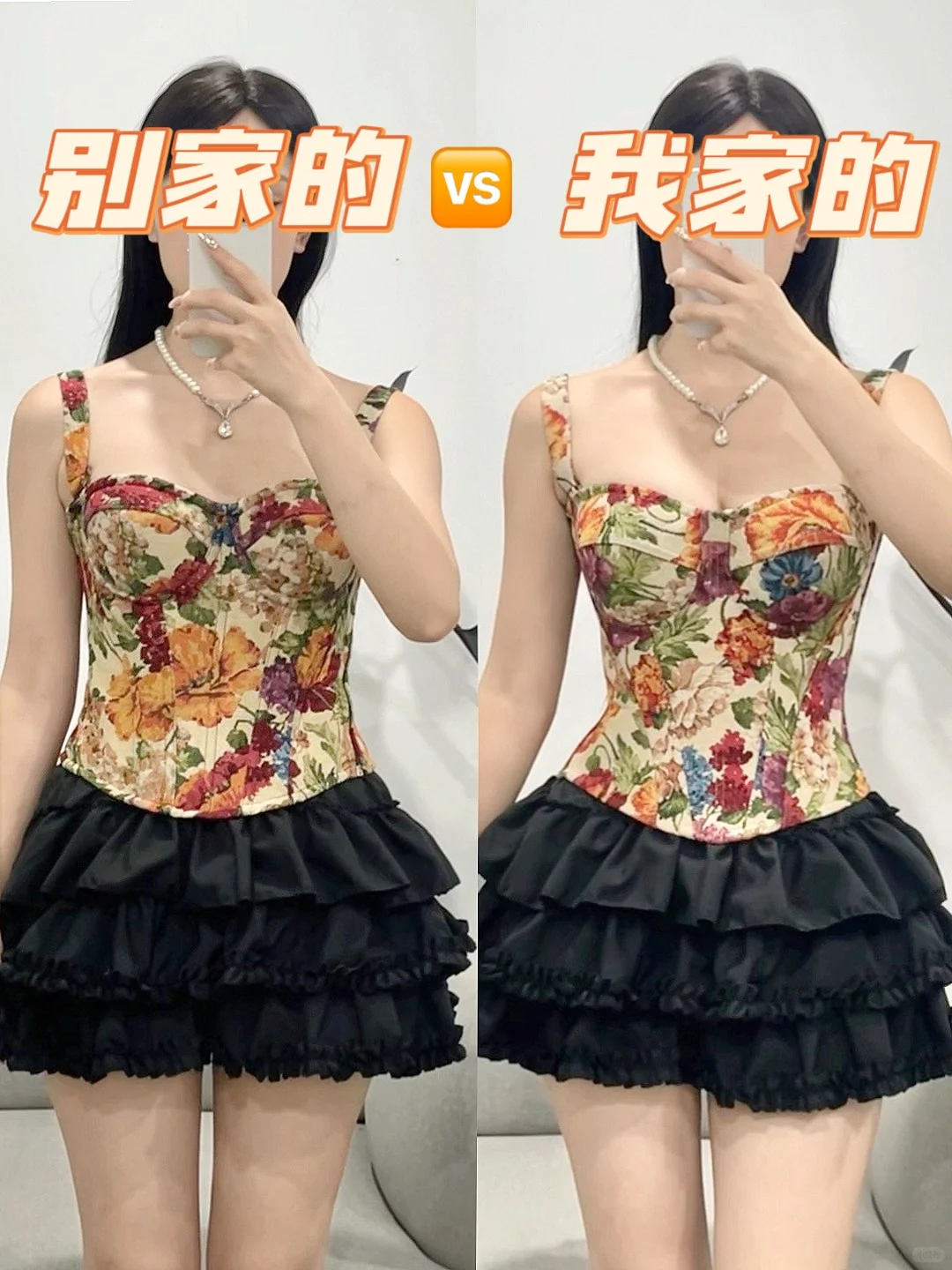 鱼骨胸衣避雷‼️版型不对都是白费!