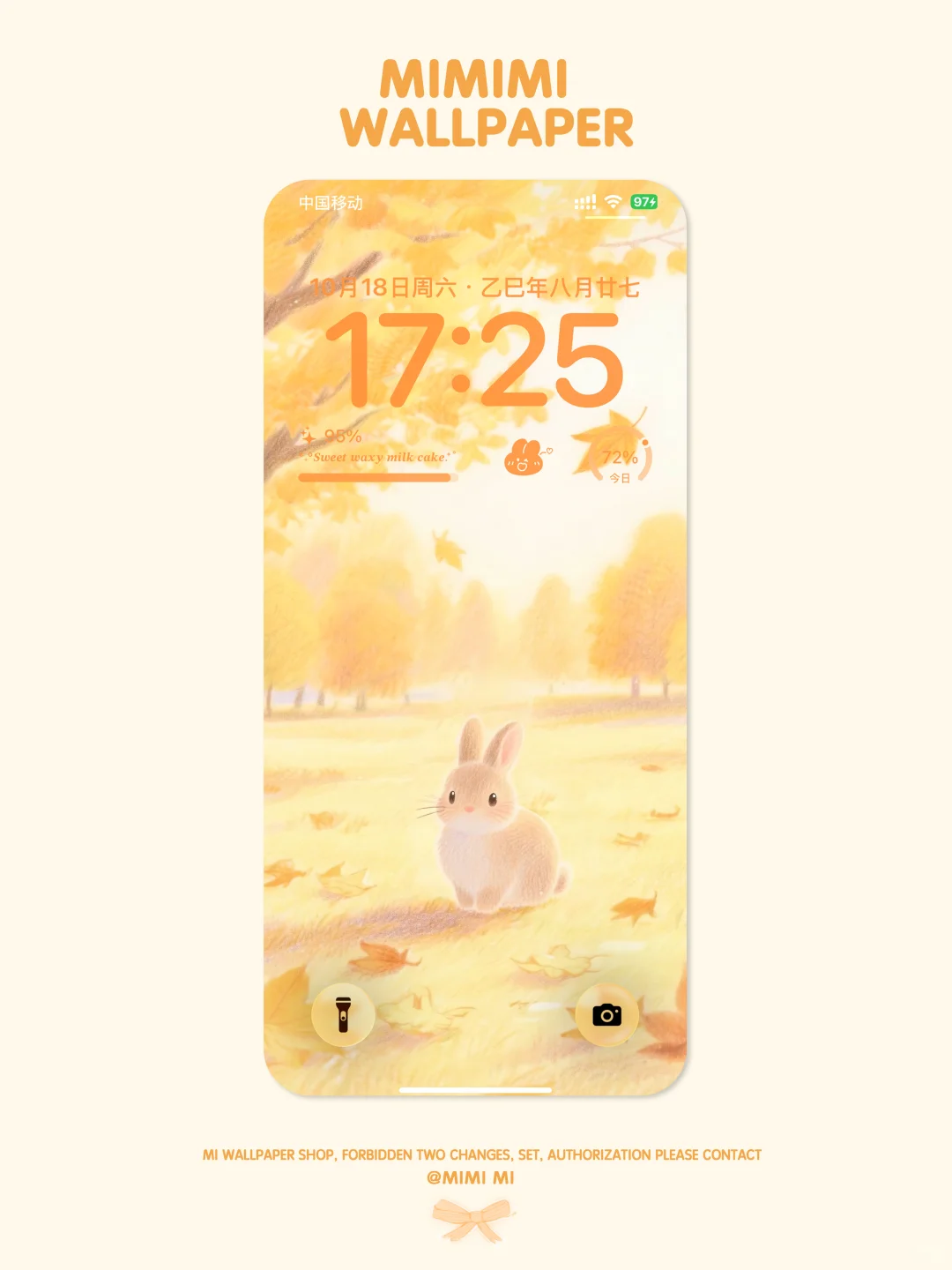 🍁✨秋日小兔｜手机壁纸