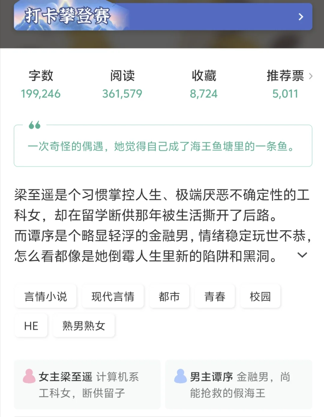 熟男熟女?熟男chu女!