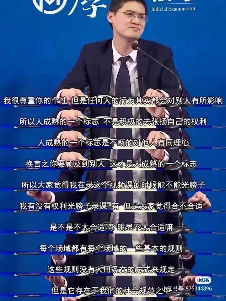 这可能是我对所谓穿衣自由的理解吧