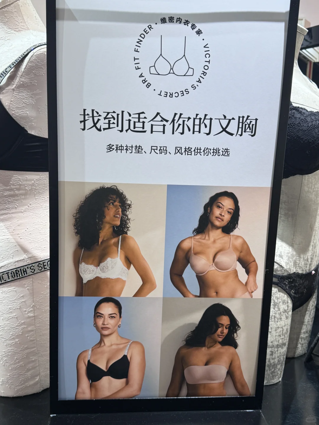 来维密找到人生内衣了🥹