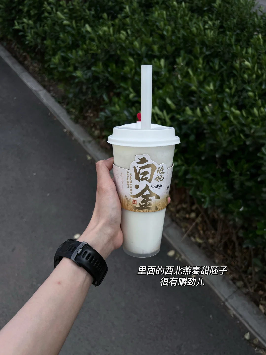 ✨享受努力·尽力后的每次力竭