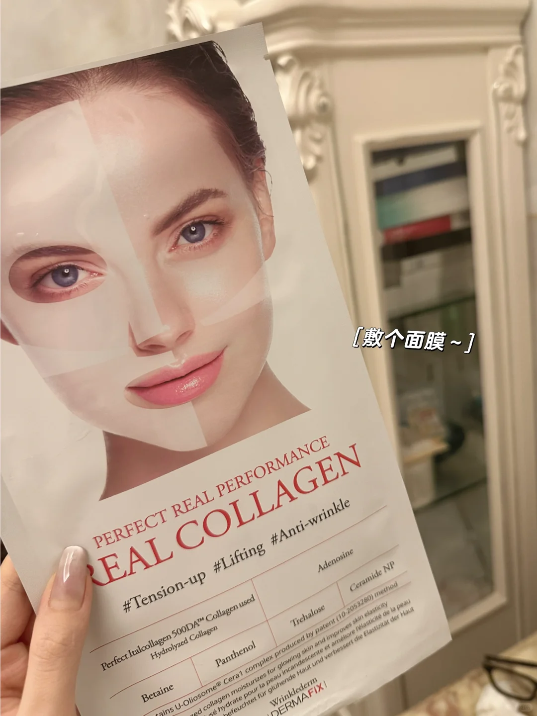 睡前吃夜宵 不会做饿梦🍓
