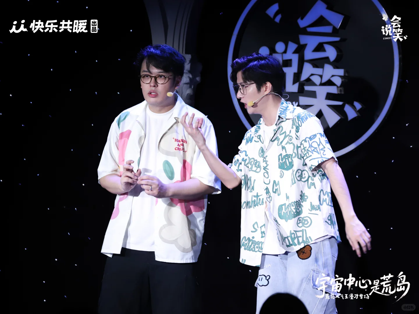 251017《宇宙中心是荒岛》repo