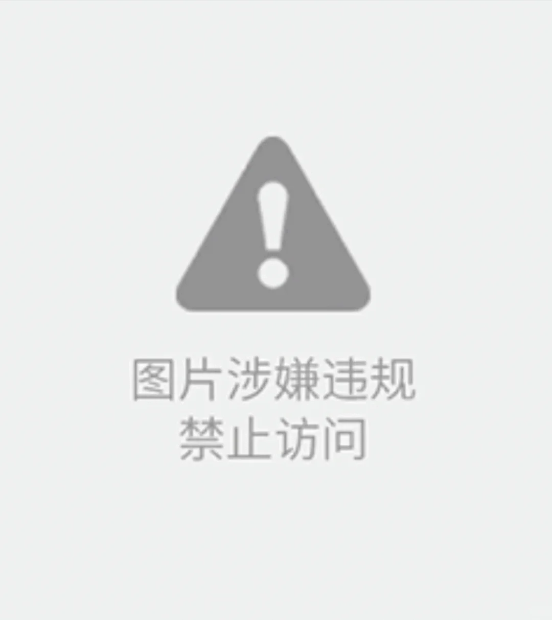 朋友圈不敢发，不知道会不会违规😂