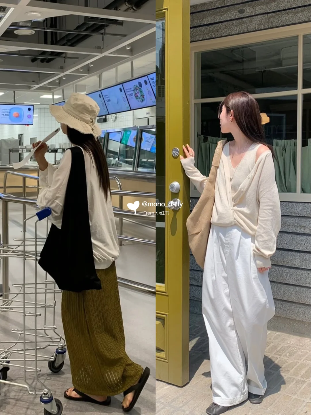 OOTD｜🇰🇷韩系日常穿搭分享