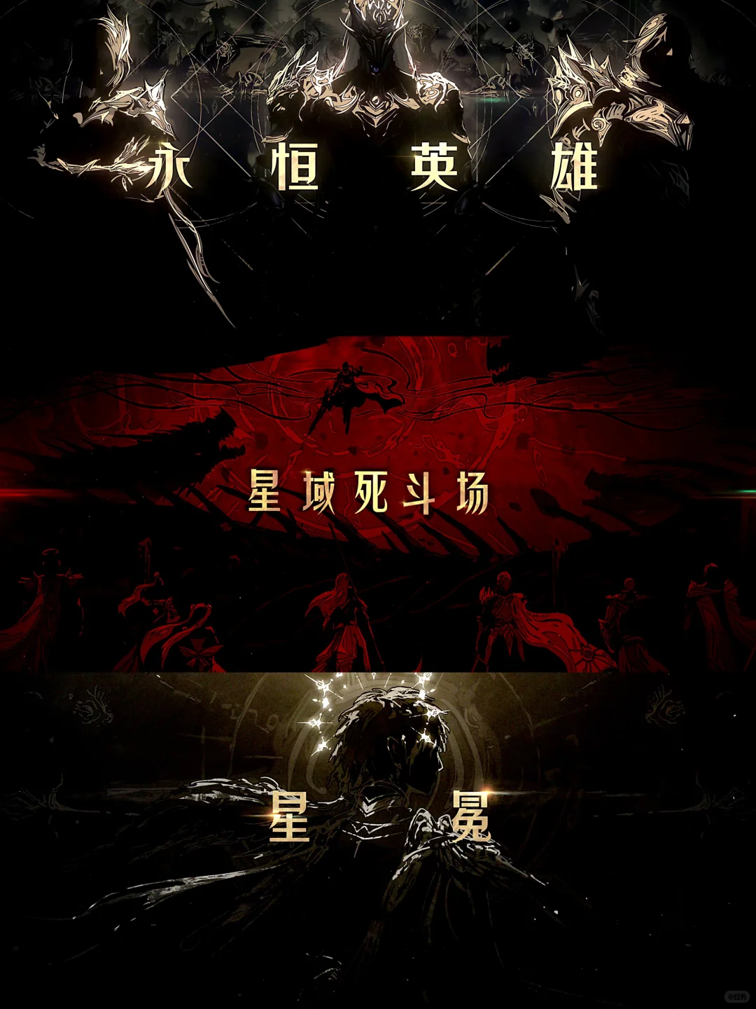 神漫美术：媚眼抛给瞎子看