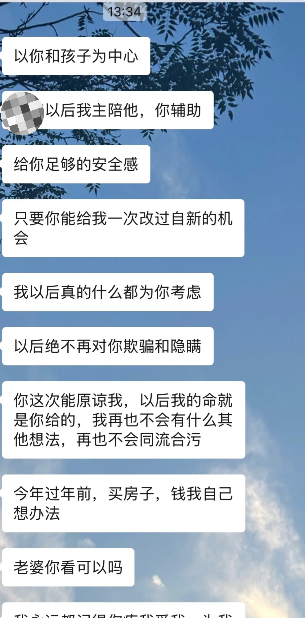 老公去商k点ji