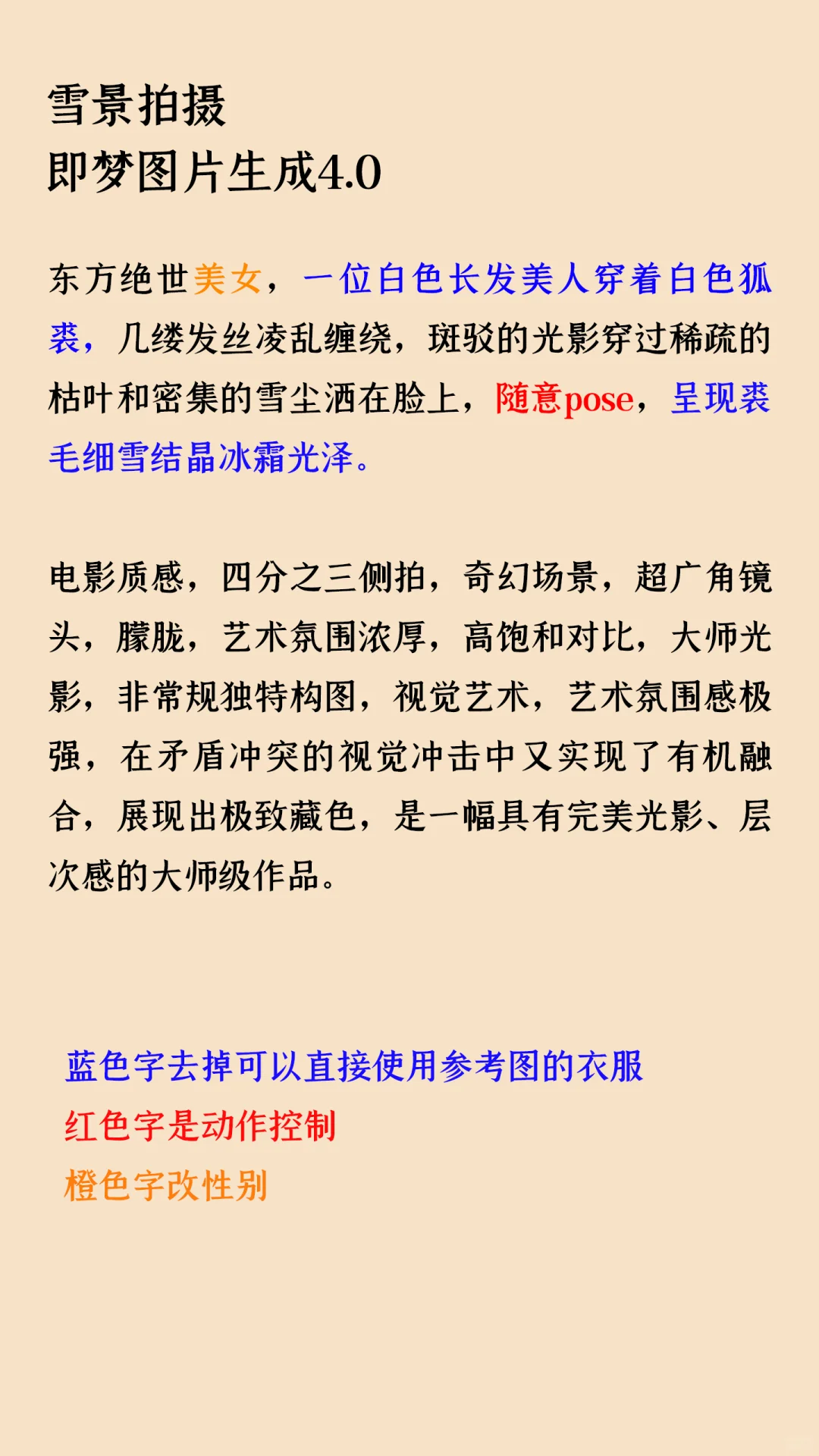 谁能拒绝美美的毒萝