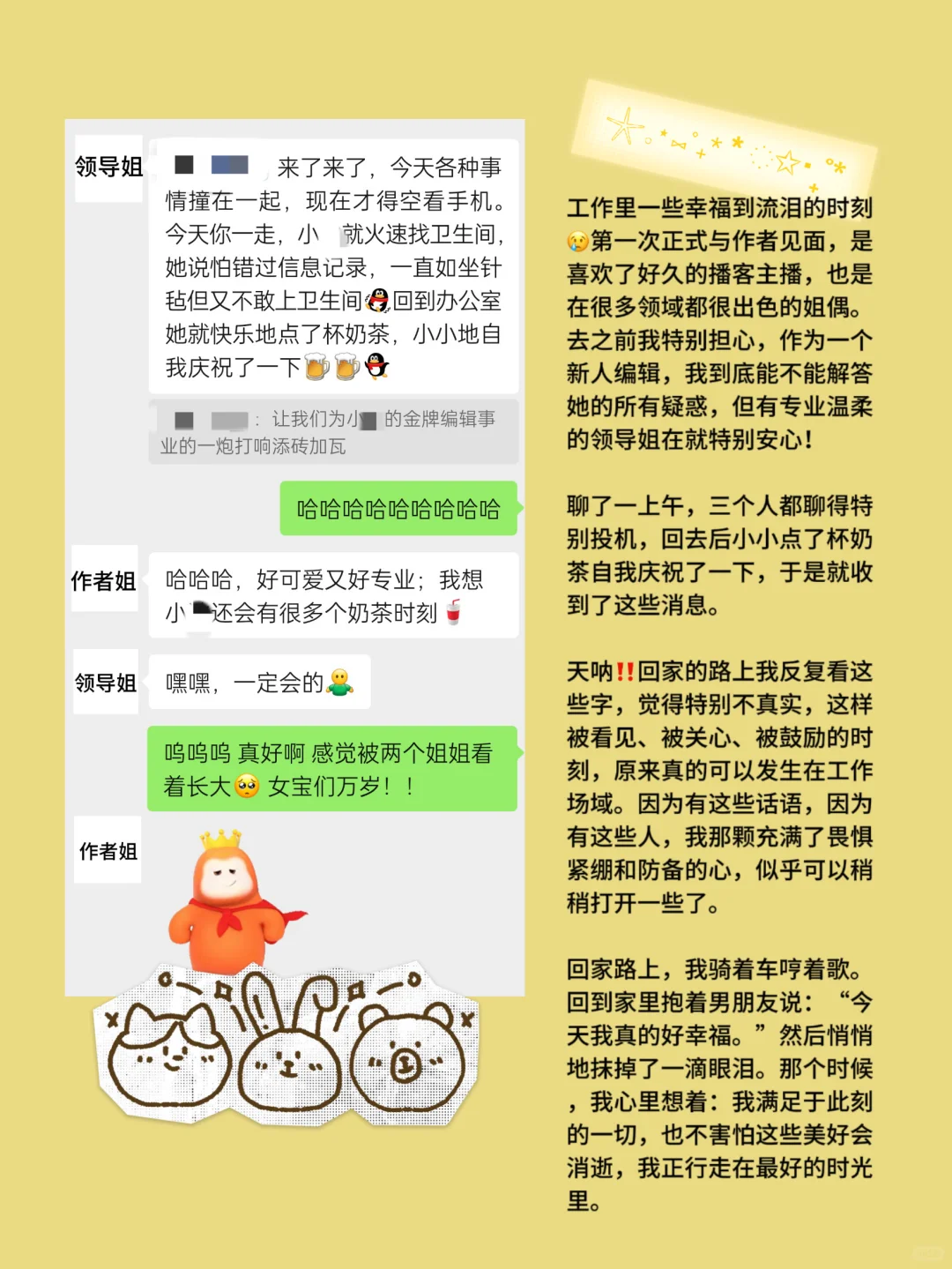 人会在日常的撩拨下心花怒放🐈‍⬛‧₊˚⋆♡̷☆₊