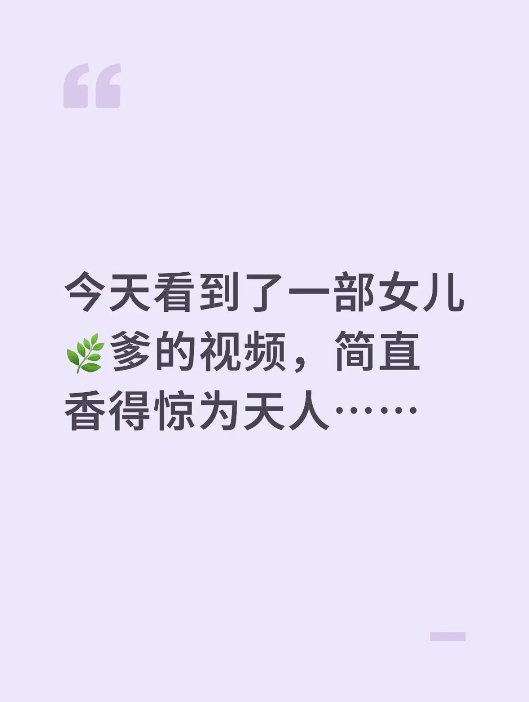 我一定要推荐给所有人🤤🥵（重发版）
