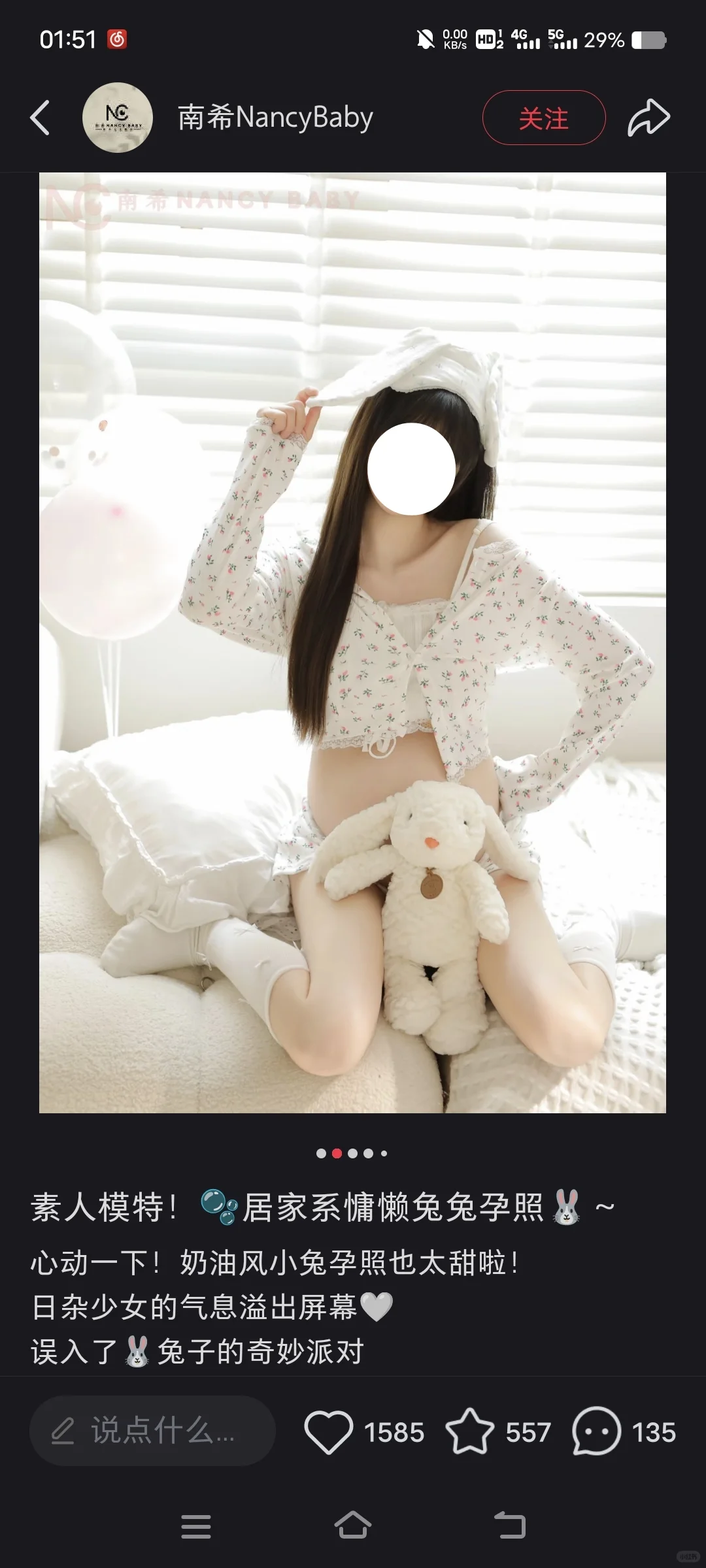 给孕妇拍擦边照全部死刑😡