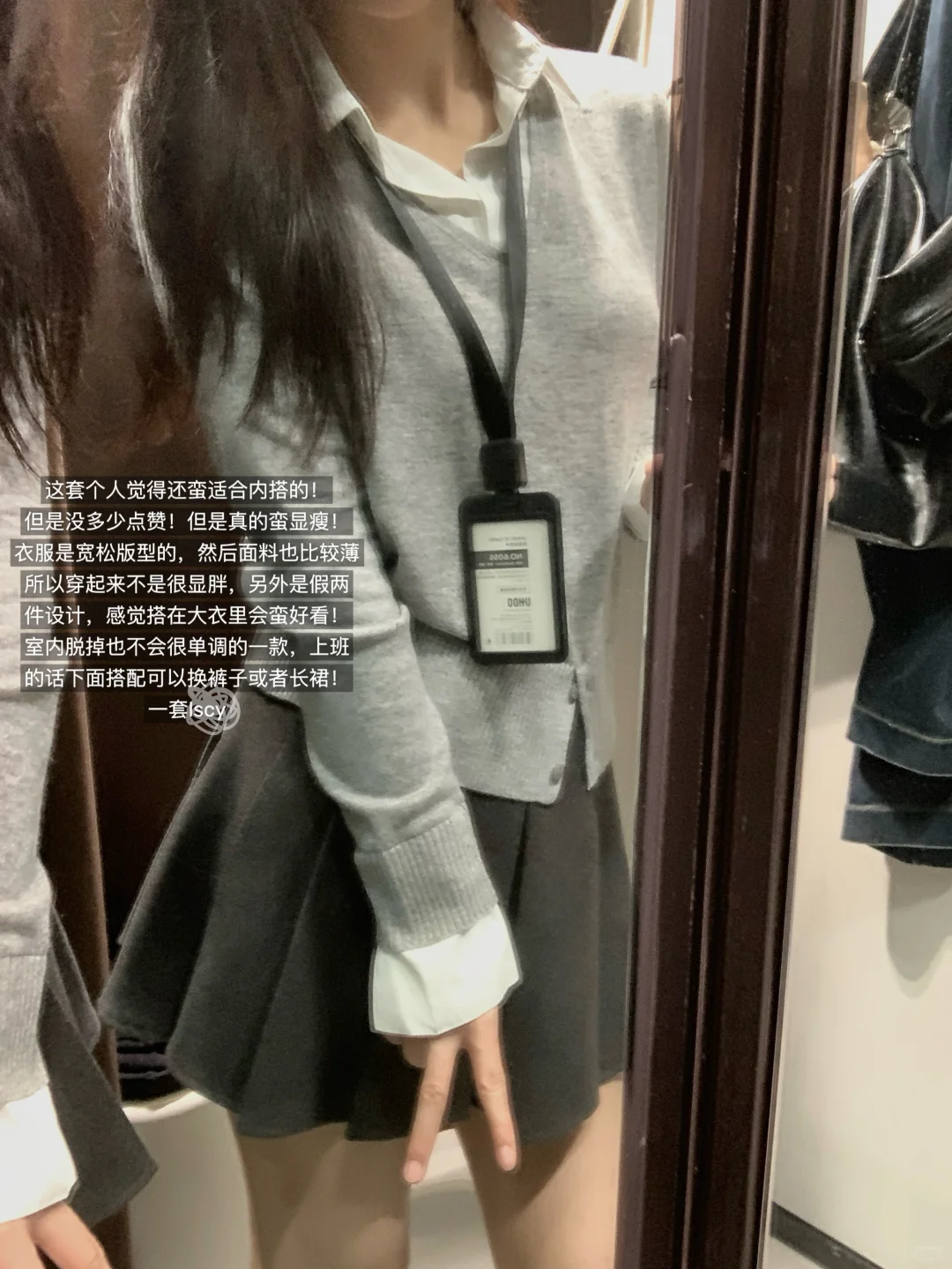 近期穿搭合集🔗版！