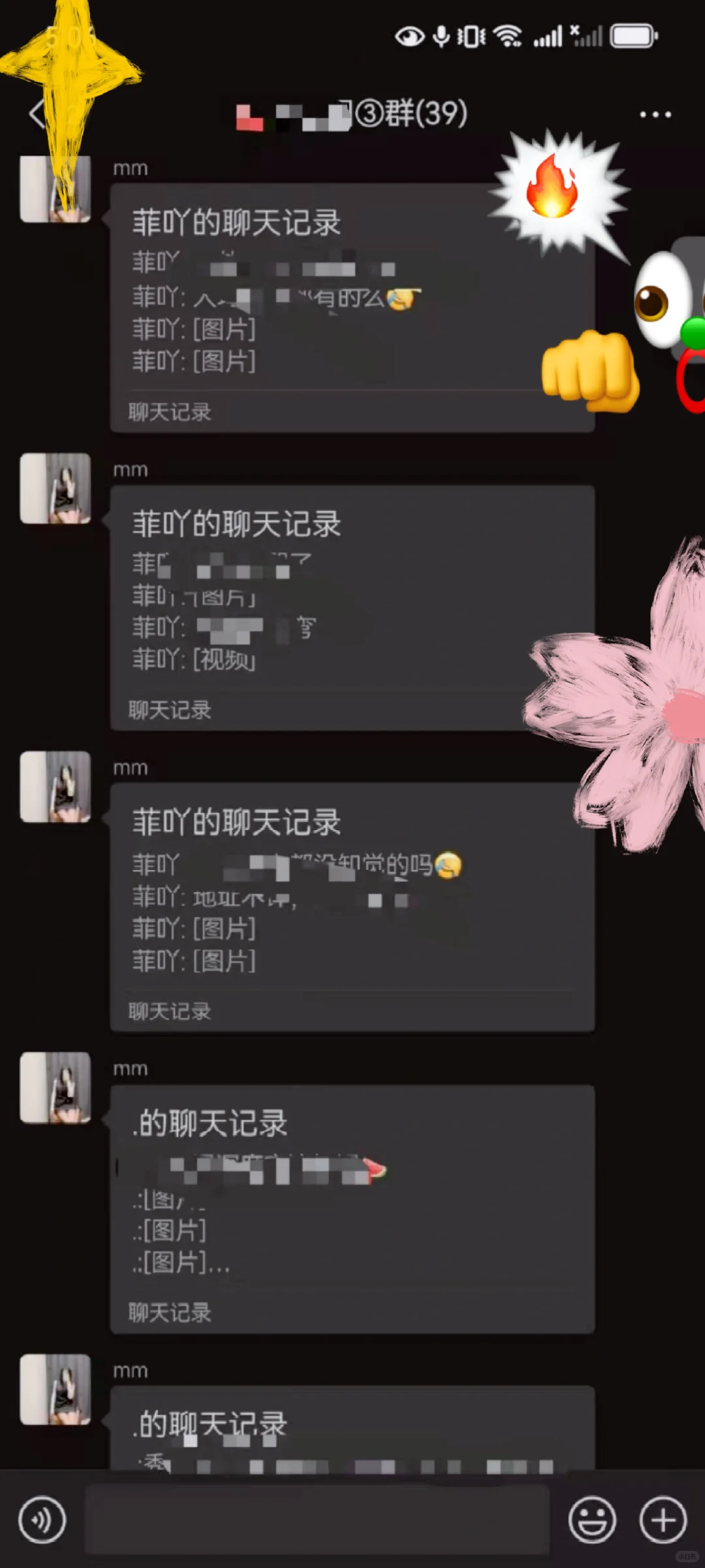 还有人没瓜裙？